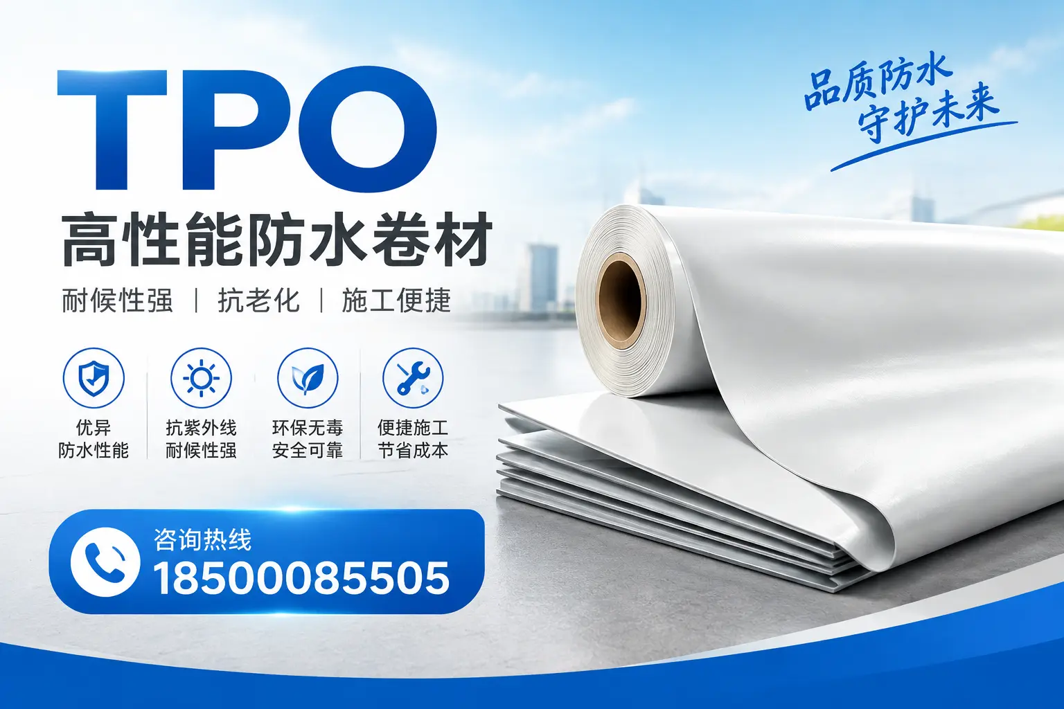 tpo与其他材料的对比分析，助力拉萨企业做出明智选择